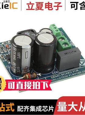 STEVAL-ISA116V1开发板 〔BOARD DEMO 5W 2OUTPUT VIPER26LD 〕