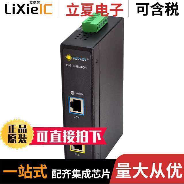 POE-24电源-内外部 〔POE INJECTOR 33W 〕,3C数码配件,分配器/分频器/分支器,淘宝优惠券,粉丝福利购,淘宝优惠卷