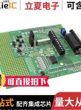 PTC04-DB-922XX开发板 〔PTC04 DAUGHTERBOARD 922XX 〕