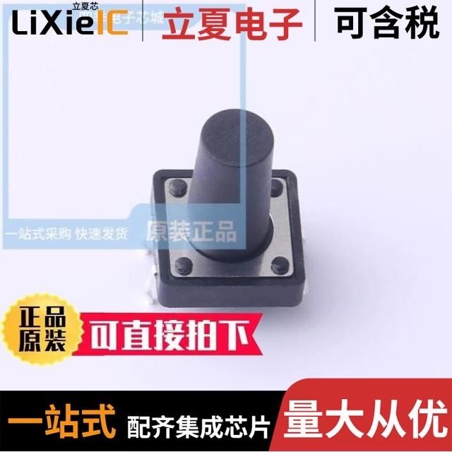 GT-TC084A-H025-L5 GT-TC164B-H055-L10 GT-TC074B-H050-L1