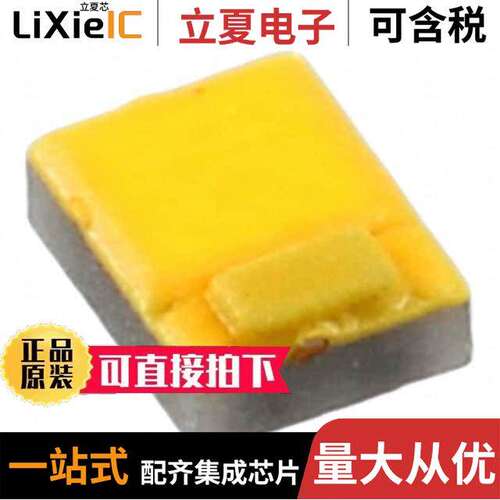 LXZ1-3080-5光电元件 〔LED LUXEON WARM WHITE 3000K 2SMD 〕