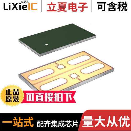 FCAB22370L1芯片 〔IC PWR DRIVER N-CHANNEL 1:1 6SMD 〕