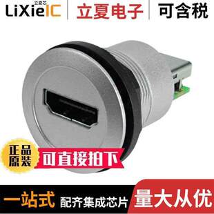 〔HAR INTERFACE PORT VIDEO 〕 HDMI 09454521010连接器