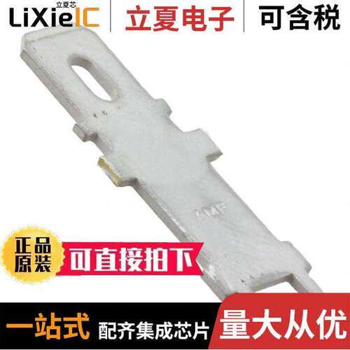 63949-1连接器 〔CONN QC TAB 0.250 SOLDER 〕