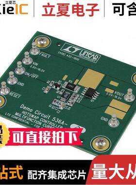 DC536A-B开发板 〔DEMO BOARD FOR LTC4211 20A 〕