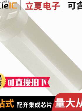 LEDS2E-12-01光电元件 〔T-1 3/4 LED SPACER 3/4