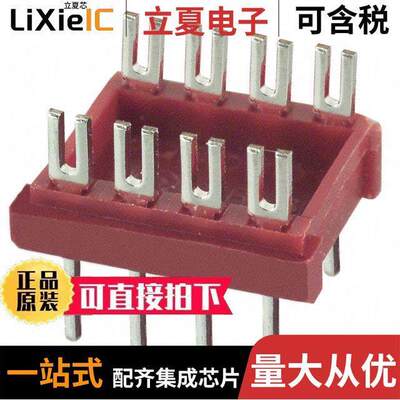 08-600-10连接器 〔CONN HDR DIP FORK 8POS TIN 〕