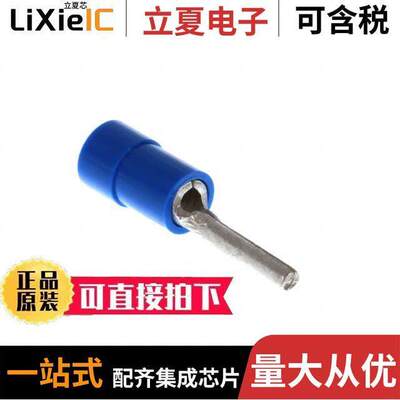 0192120005连接器 〔CONN WIRE PIN TERM 14-16AWG 〕