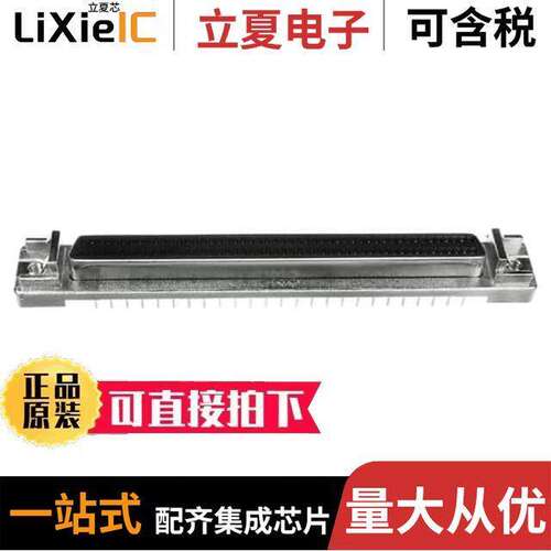5749069-9连接器 〔CONN DTYPE RCPT 100POS VERT SLDR 〕