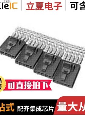 5-103957-5/5-103956-5/5-103961-4