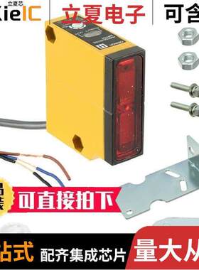 E3S-LS20XE4  Omron