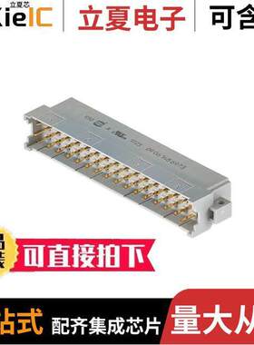 09061486973连接器 〔CONN DIN HDR 48POS PCB RA GOLD 〕