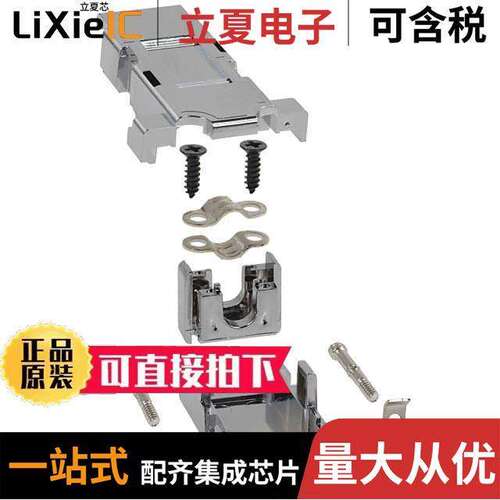 983-009-020R121连接器 〔CONN BA【SHELL 9POS 180DEG SHLD 〕