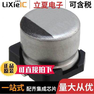 UWF1E330MCL1GB电容 〔CAP ALUM 33UF 20% 25V SMD 〕