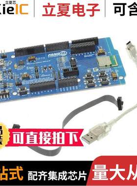 EV-BT840F射频 〔EVALUATION BOARD FOR BT840F BLUE 〕