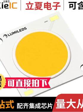 L2C5-50801211E1900 null Lumileds