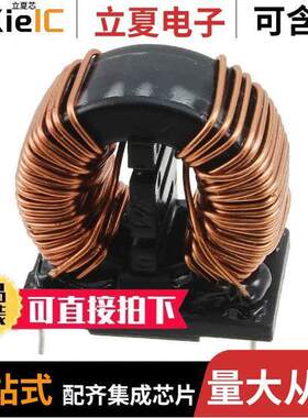 7448050530滤波器 〔COMMON MODE CHOKE 30MH 5A 2LN TH 〕