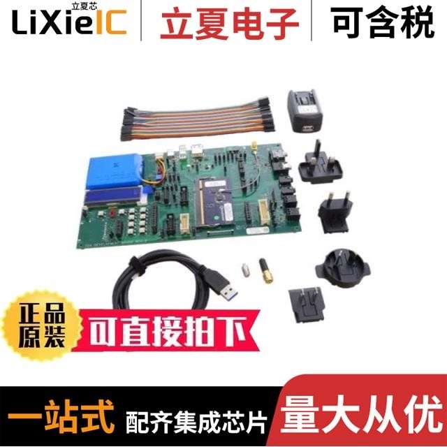 DK-QCC3005-BGA-CE729-1A/DK-QCC3021-QFN80-A-0