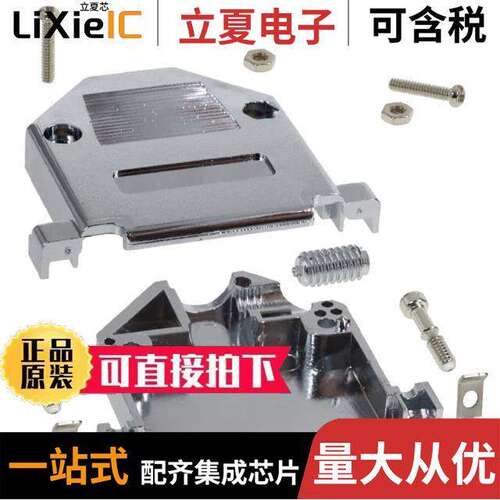 978-025-020R121连接器 〔CONN BA【SHELL 25POS 180DEG SHLD 〕