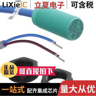 变送器 〕 NJ5 N传感器 5MM NAMUR SEN 18GK 〔INDUCTIVE