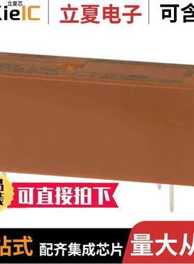 RY532012继电器 〔RELAY GEN PURPOSE SPST 8A 12V 〕