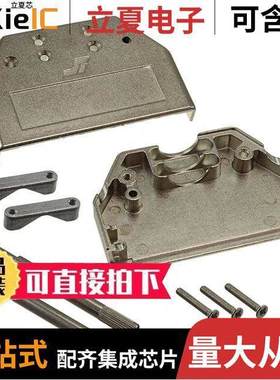 8655MH5001LF连接器 〔DSUB METAL HOOD 50 〕