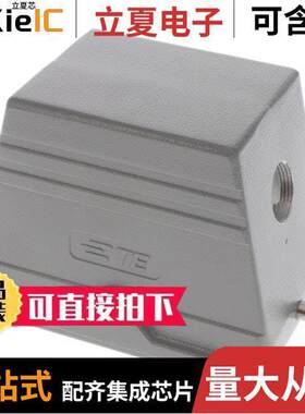 T1310480125-000连接器 〔H48B-TS-RO-M25 〕