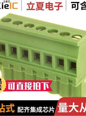 1792579连接器 〔TERM BLO【 PLUG 7POS 270DEG 5MM 〕