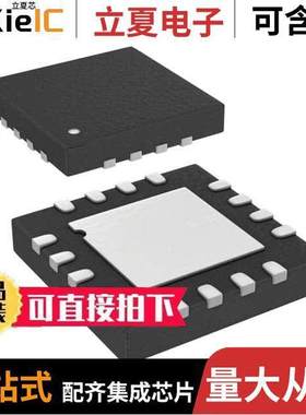 ATR4253C-PVQW-1射频 〔IC RF AMP FM 50MHZ-900MHZ 16VQFN 〕