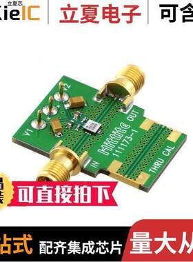 112409-HMC576LC3B射频 〔EVAL BOARD HMC576LC3B 〕