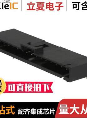 0705530050连接器 〔CONN HEADER R/A 16POS 2.54MM 〕