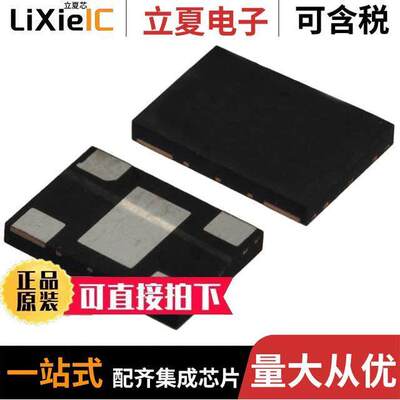 ASVMB-50.000MHZ-XY-T晶振 〔MEMS OSC XO 50.0000MHZ LVCMOS 〕