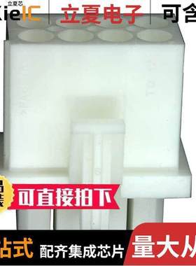 794821-1连接器 〔CONN PLUG 8POS SEALED MINI UMNL 〕