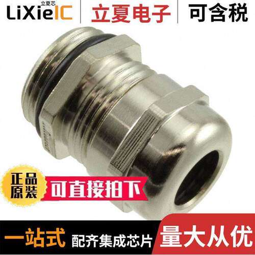 0936000012连接器 〔METAL CABLE GLAND PG11 〕