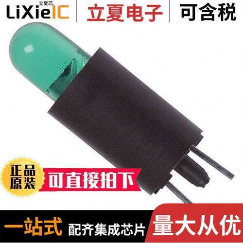 5331H5光电元件 〔LED GREEN T1-3/4 .72