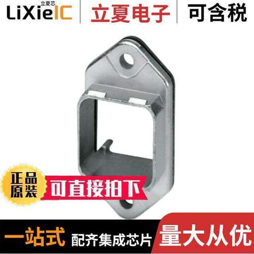 1608061连接器 〔PANEL MNT FRAME FOR SCRJ DUPLEX 〕
