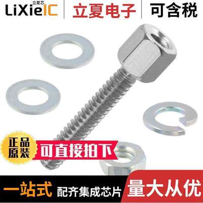 160-000-011R031连接器 〔ASSY SCREWLO【 4-40 FEMALE .625