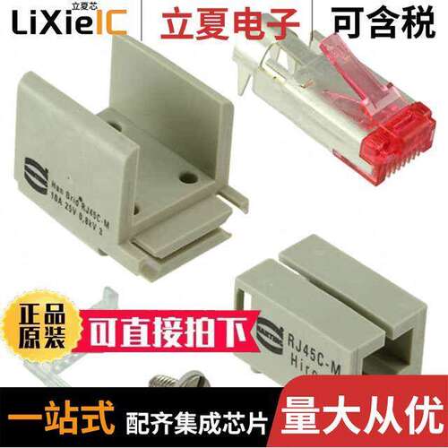 09120033031连接器 〔INSERT RJ45 MALE 8P8C IDC 〕