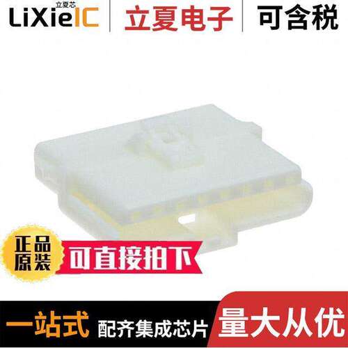 1501700008连接器 〔CONN POWER LO【 HSG 8POS 3.00MM 〕