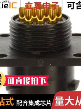 UTS012E10P连接器 〔CONN RCPT MALE 10POS SOLDER CUP 〕