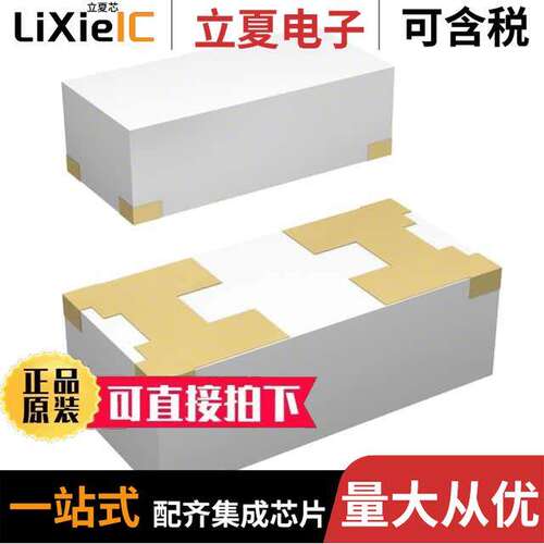 M310220射频 〔RF ANT 2.4GHZ CHIP SOLDER SMD 〕
