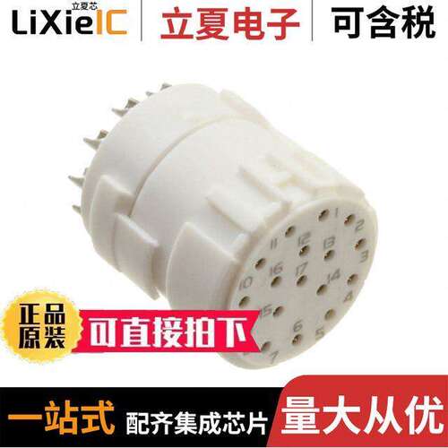 1224660000连接器 〔CONN FMALE INSERT 17P SOLDER CUP 〕
