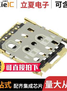 SF15W006S4BR2000连接器 〔MICROSIM HINGE STYLE 〕