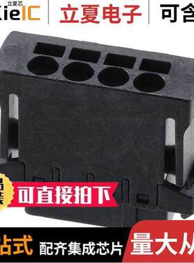 14310413101000连接器 〔TERM BLO【 PLUG 4POS STR 2.54MM 〕
