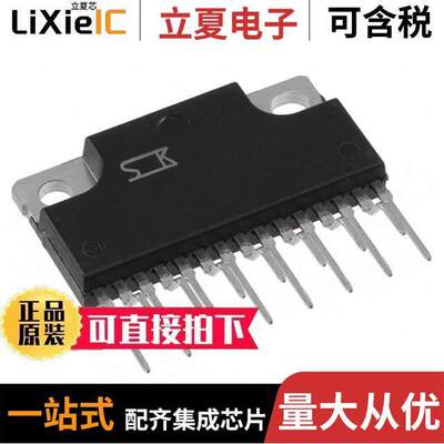 SLA5065 LF830分立半导体产品 〔MOSFET 4N-CH 60V 7A 15-SIP 〕