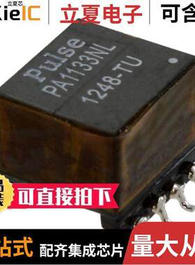 PA1133NLT变压器 〔XFRMR 3.3V 7W 253UH POE EP10 SMD 〕