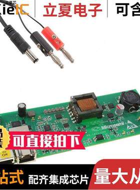PD70211EVB50FW-5开发板 〔POE PD MODULE 〕