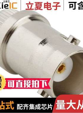 112607连接器 〔BNC STRAIGHT JA【, ROUND POST, 5 〕