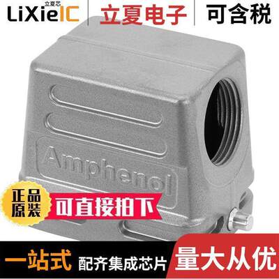 C14621R0065071连接器 〔CONN HOOD SIDE ENTRY SZE6 M25 〕