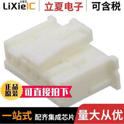 1969442-6连接器 〔CONN PLUG HSG 6POS 2.50MM 〕